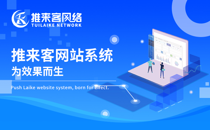 為什么要建企業(yè)官網？企業(yè)官網建設怎么建？