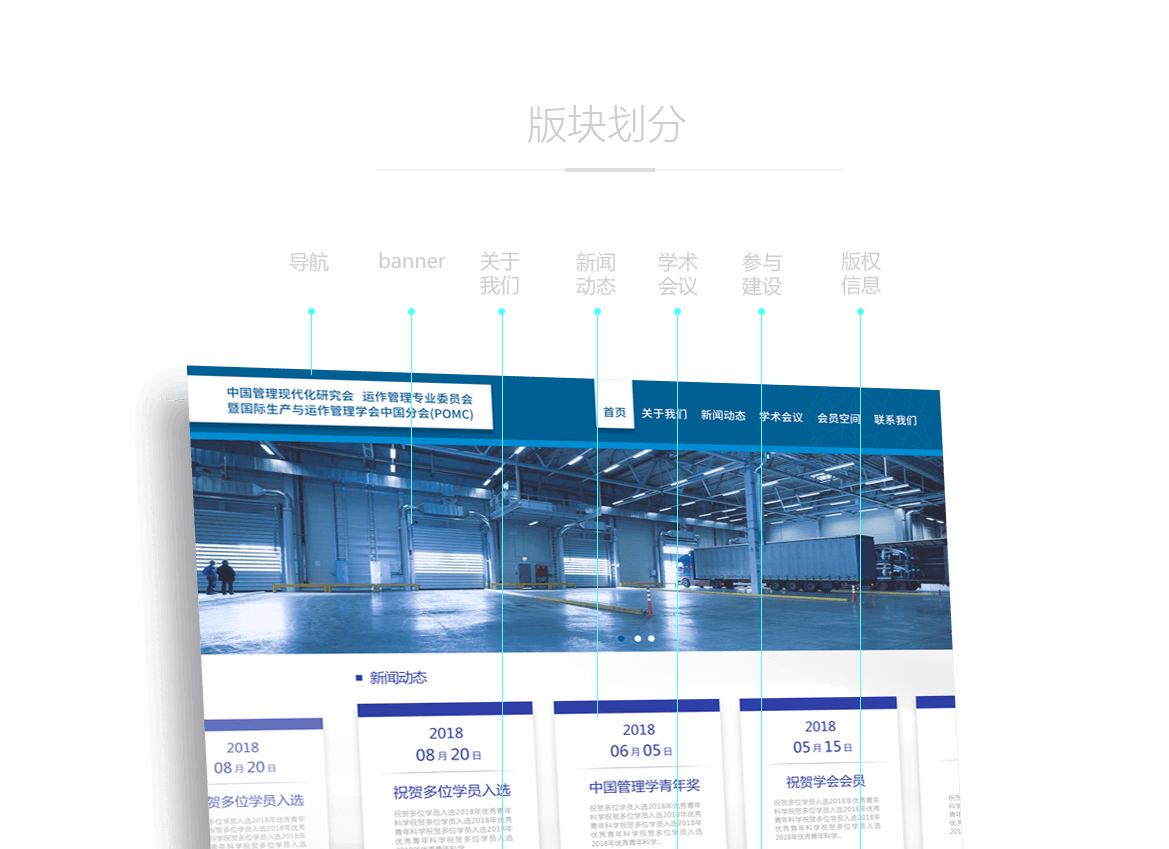 定制網(wǎng)站建設(shè)哪些方面不能馬虎？