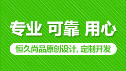 科研網(wǎng)站制作如何滿(mǎn)足大眾的需求？