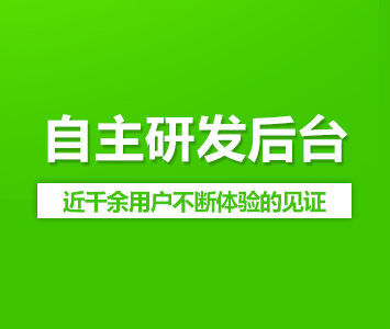 網(wǎng)站建設(shè)能給傳統(tǒng)企業(yè)帶來(lái)哪些好處